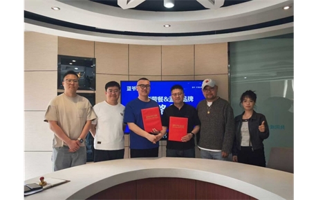 蓝爷品牌咨询项目动态——为锡林瑞华构建下一个增长曲线