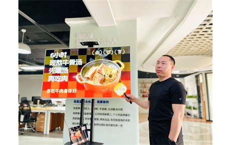 蓝爷品牌咨询项目复盘——非常道草原黄膘牛排火锅