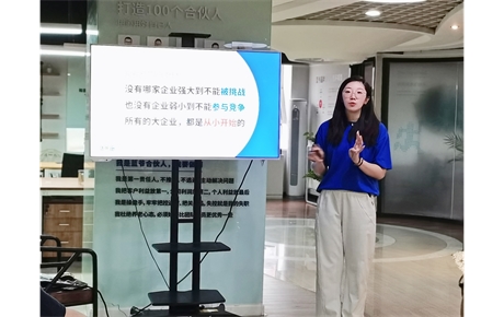蓝爷品牌咨询学习分享会-企业如何通过短视频实现快速增长